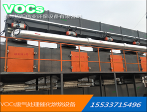 滄州旭陽偉業(yè)環(huán)保設備有限公司