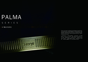 恒立衛(wèi)浴有限公司