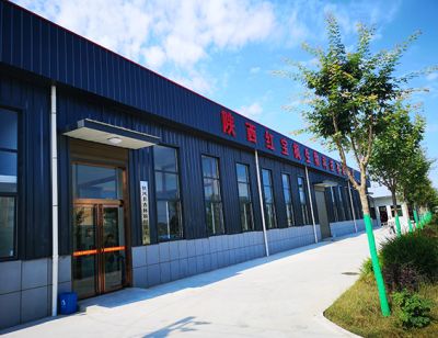 陜西紅寶楓生物科技有限公司