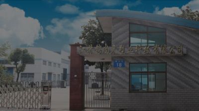 江蘇錦尚來塑業(yè)科技有限公司