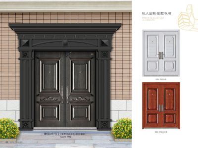 安徽家德利門業有限公司