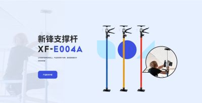 金華新鋒工具廠