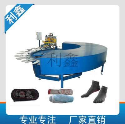 廣東利鑫智能科技有限公司