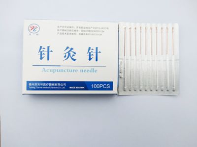 泰興市天和醫療器械有限公司