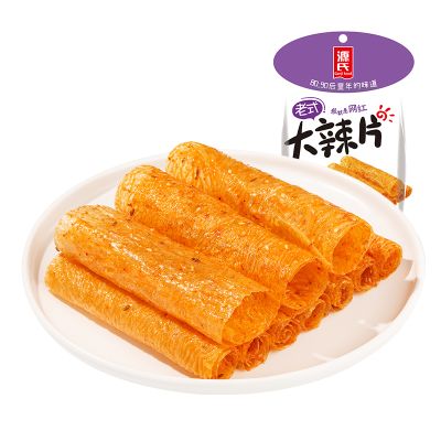 洛陽源氏食品有限公司