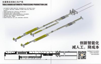 佛山市石博機械有限公司