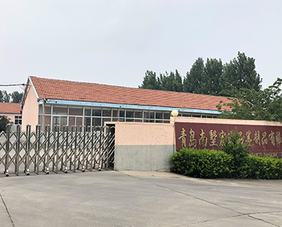 青島南墅宏達石墨制品有限公司