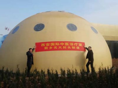 新鄉市光大機械有限公司