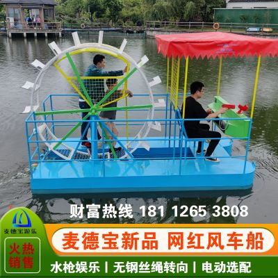 蘇州麥德寶游樂設備有限公司