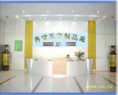 東莞市宏德五金制品有限公司