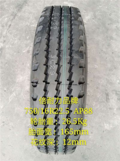 捷安馳汽車（山東）服務(wù)有限公司