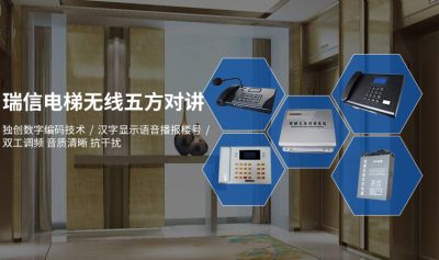 煙臺瑞信科技網絡有限公司