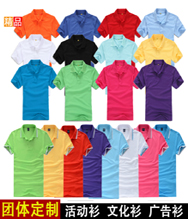 重慶歐邁服飾有限公司