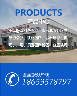 萊州市永安路榮桂機械廠