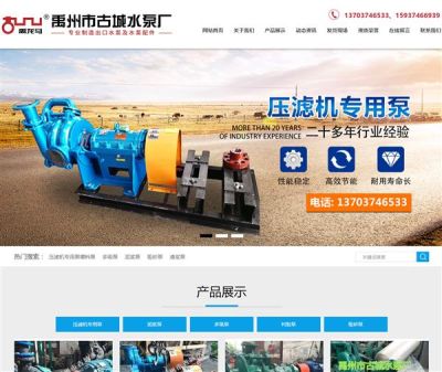 許昌永誠網絡科技有限公司