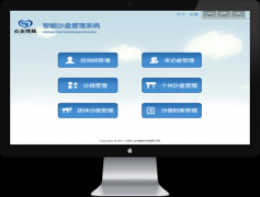 北京心企領(lǐng)航科技有限公司