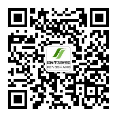 煙臺峰尚生物質燃料有限公司