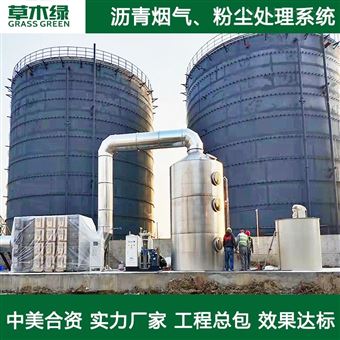 濟南草木綠環境技術有限公司