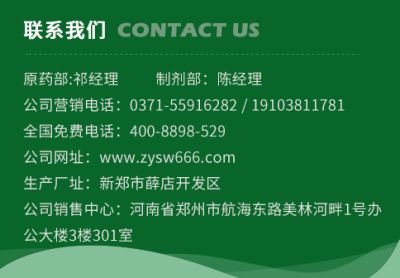 河南珍羽生物科技有限公司