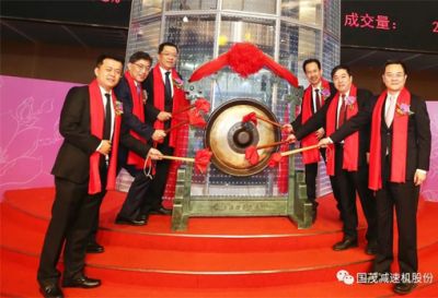 國茂減速機集團有限公司