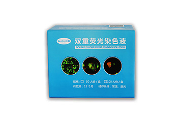 青島市三凱醫學科技有限公司