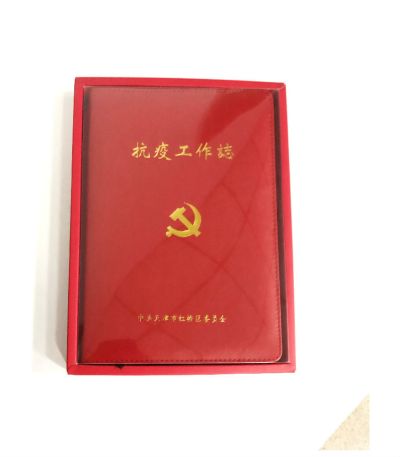 天津市偉軒印刷有限公司