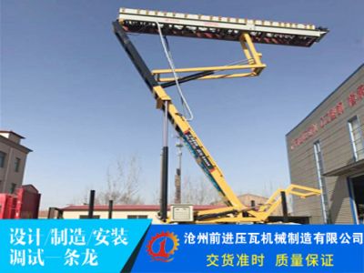 滄州前進壓瓦機械制造有限公司