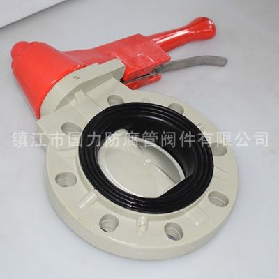 鎮(zhèn)江市國力防腐管閥件有限公司