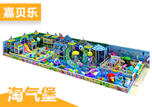 成都嘉貝樂(lè)游樂(lè)設(shè)備有限公司