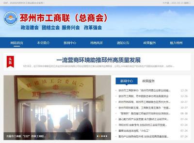 徐州慧網(wǎng)網(wǎng)絡(luò)科技有限公司