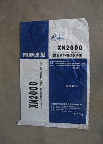 廣西南寧兆豐塑料包裝有限公司