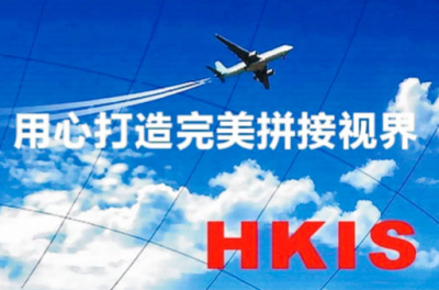 成都漢克斯電子科技有限公司