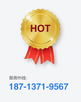 重慶太爾商貿有限公司