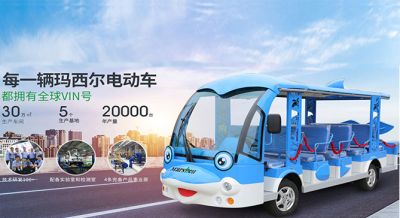 貴陽(yáng)瑪西爾電動(dòng)車銷售有限公司