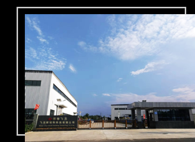 河南金溢節(jié)能安全玻璃有限公司