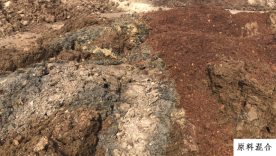 天津運發生物有機肥科技有限公司