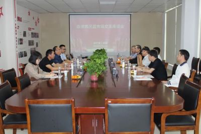 雄宇重工集團股份有限公司