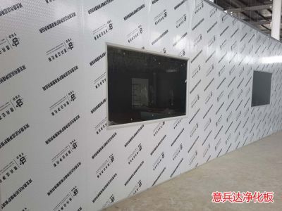 意兵達凈化設備工程有限公司