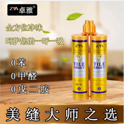 無(wú)錫卓雅鑫建材有限公司