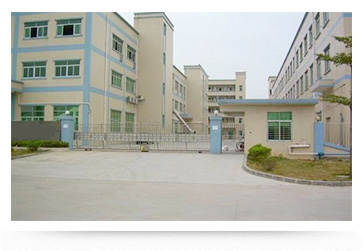 安徽英特電子有限公司