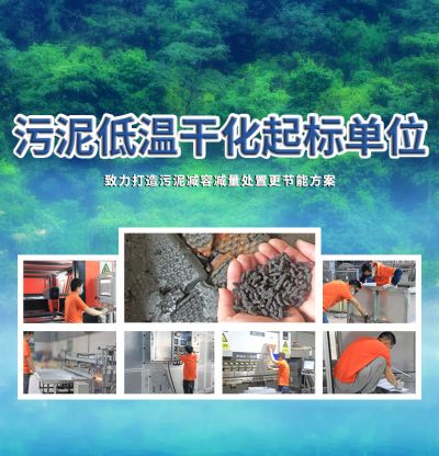 金凱環保機械（廣州）有限公司