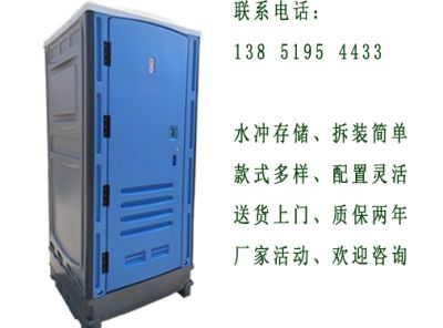 南京伊冰思環保科技發展有限公司