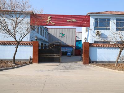 臨沂市天一五金工具有限公司