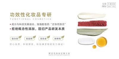 廣州天璽生物科技有限公司