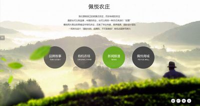 晶睿文化傳媒（上海）有限公司