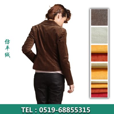 常州恒基紡織有限公司