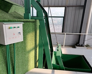 安徽綠鑫環境工程有限公司