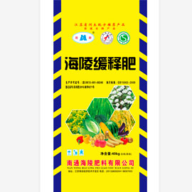 南通海陵肥料有限公司