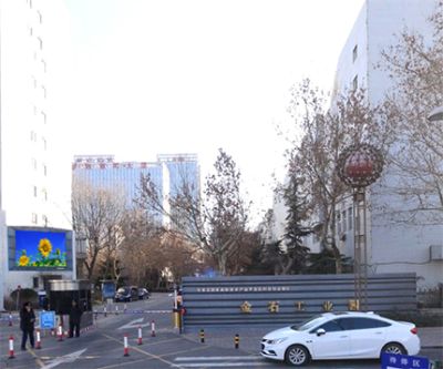 石家莊科航光電科技有限公司