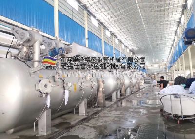 染色機)科技有限公司